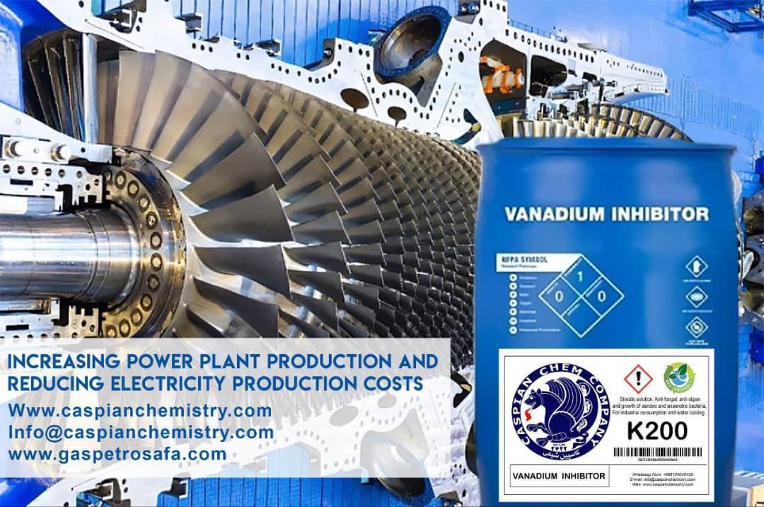 خرید مهارکننده وانادیوم